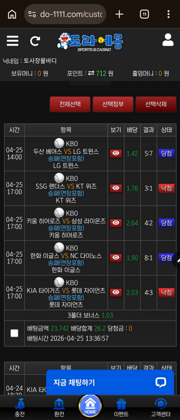 도라에몽.png