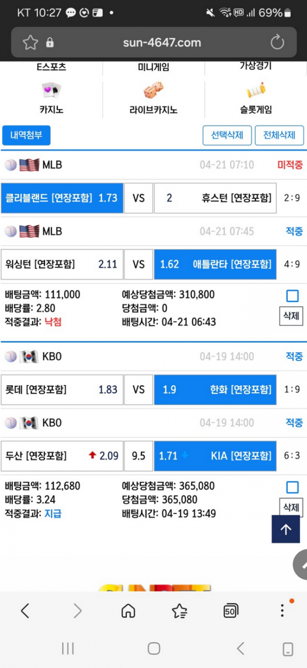 썬뱃.png