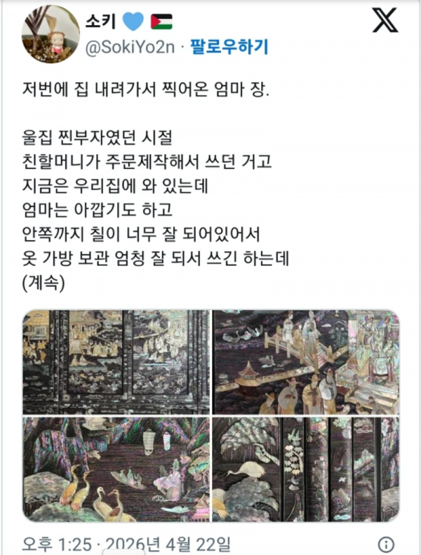 스크린샷 2026-04-26 오전 1.11.03.png