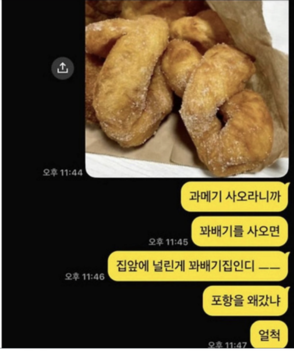 스크린샷 2026-04-27 오전 5.59.52.png