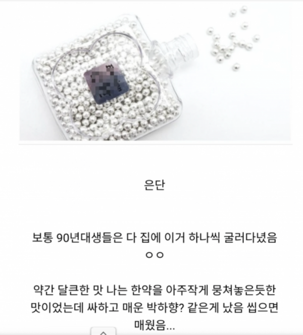 스크린샷 2026-04-29 오후 7.31.01.png