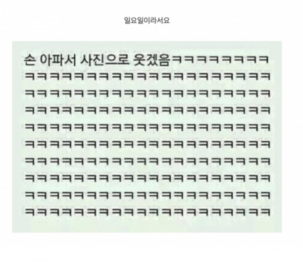 스크린샷 2026-04-29 오후 7.28.04.png