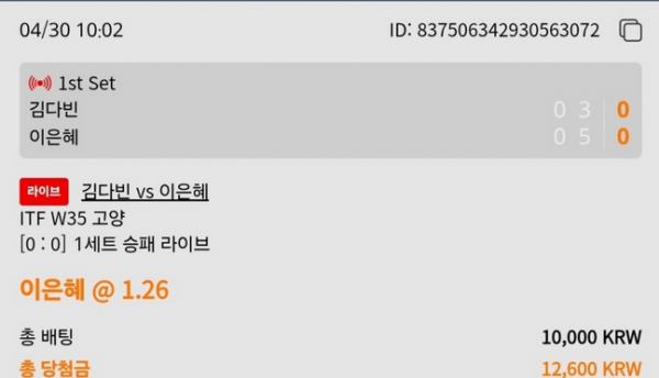 이지벳.png