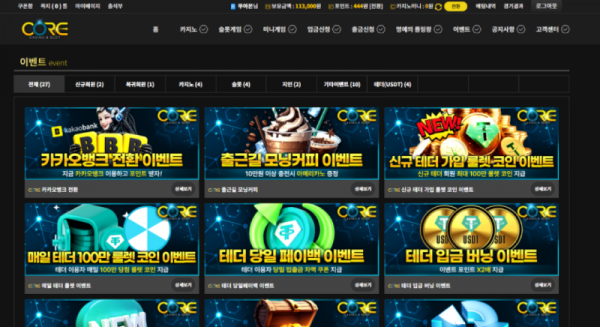 코어.png