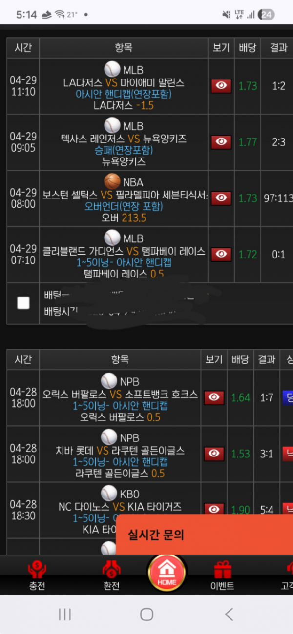 호빵맨.png