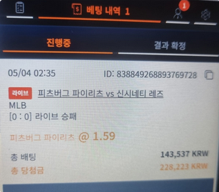 이지벳.png