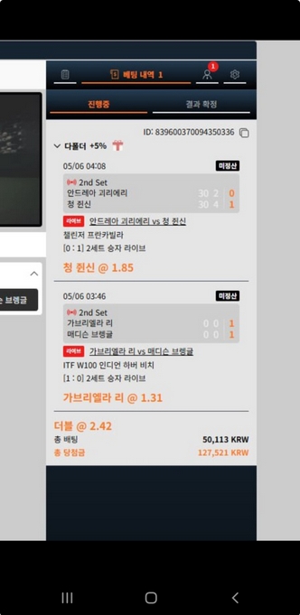 이지벳.png