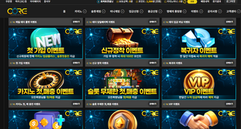 코어.png