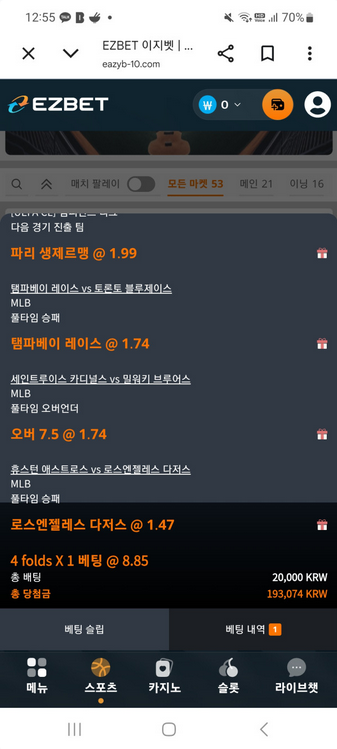 이지벳.png