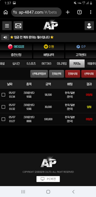 에이피.png