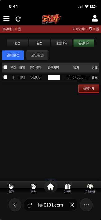 라바.png