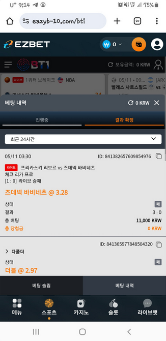이지벳.png