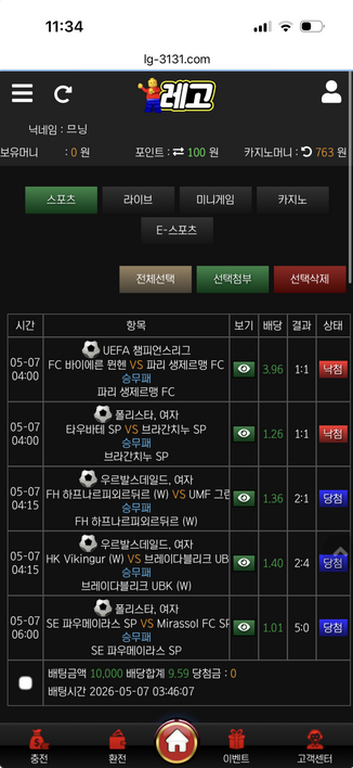 레고.png