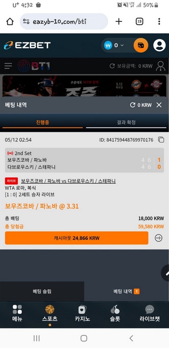 이지벳.png