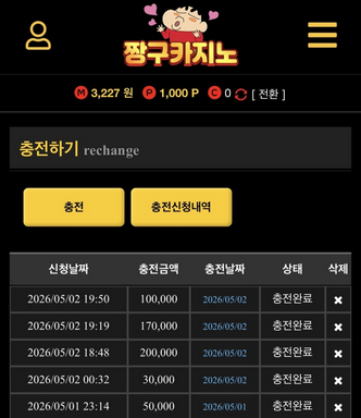 짱구.png
