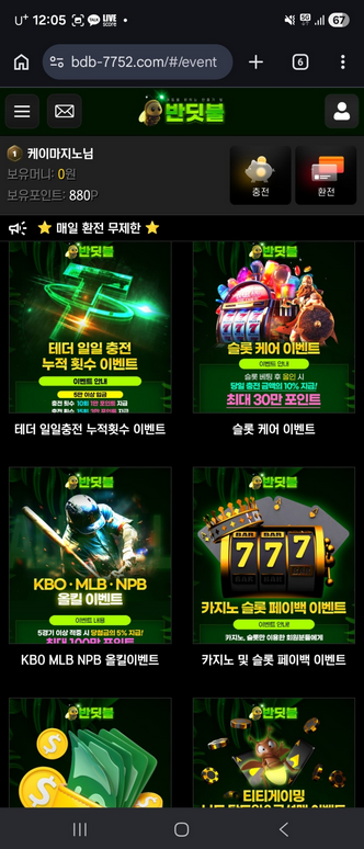 반딧불.png