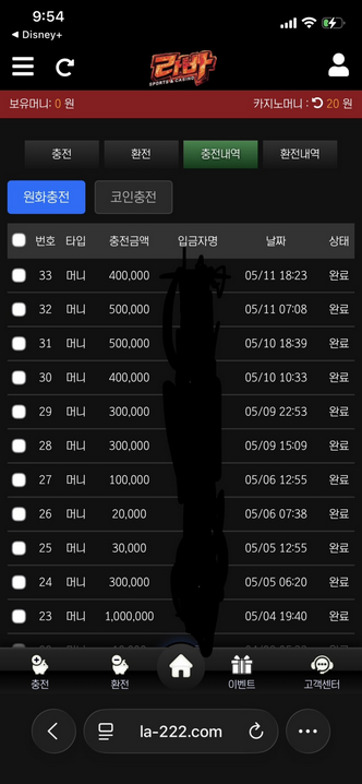 라바.png