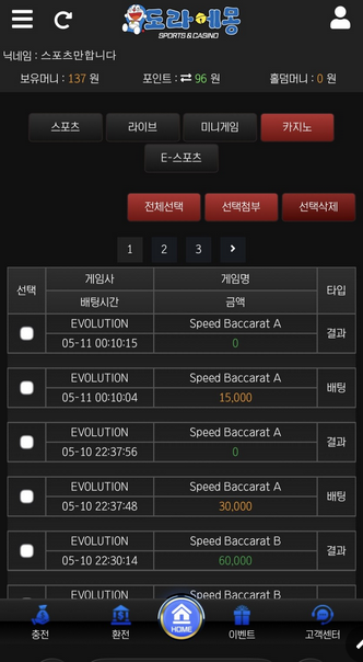 도라.png