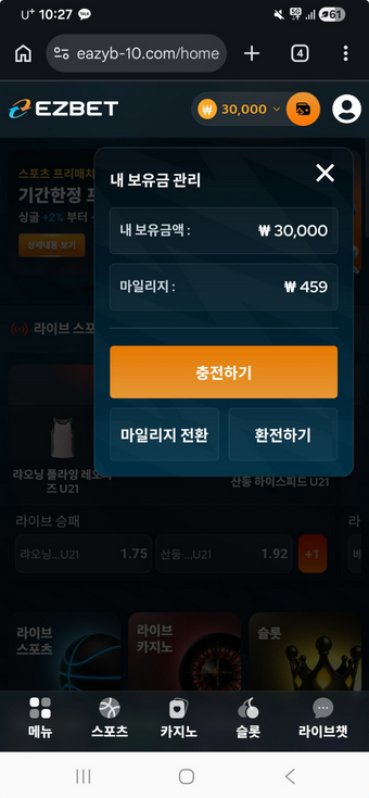 이지벳.png