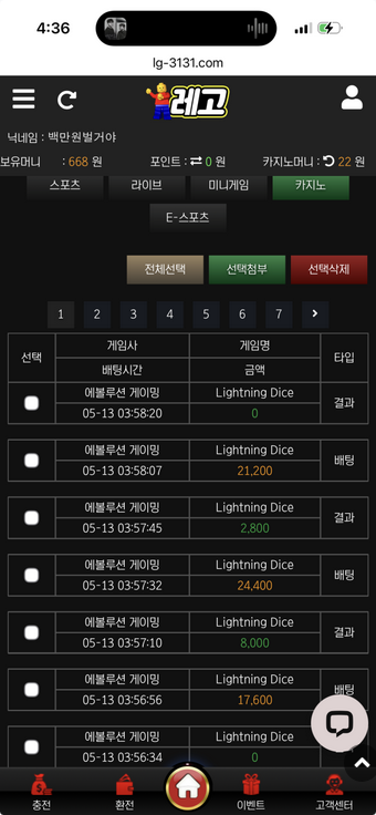 레고.png
