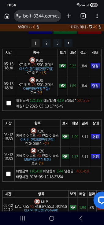볼트.png