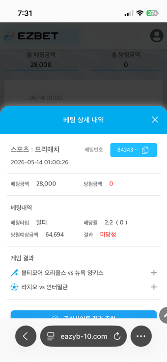 이지벳.png