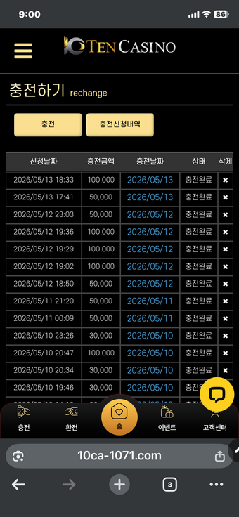 텐카.png