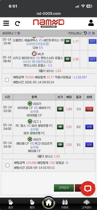 네임드.png