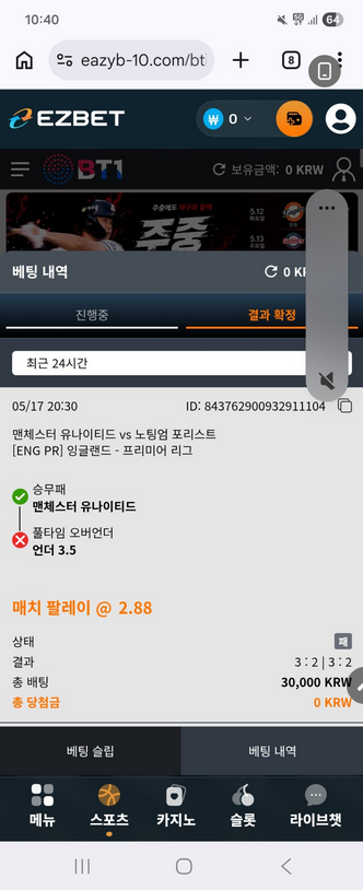 이지벳.png