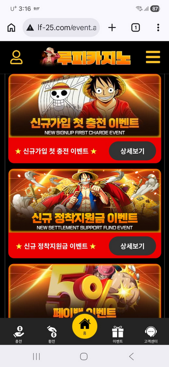 루피.png
