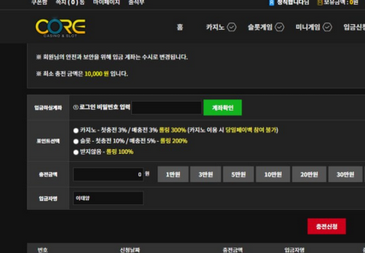 코어.png