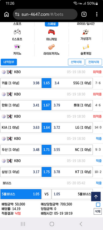 썬뱃.png