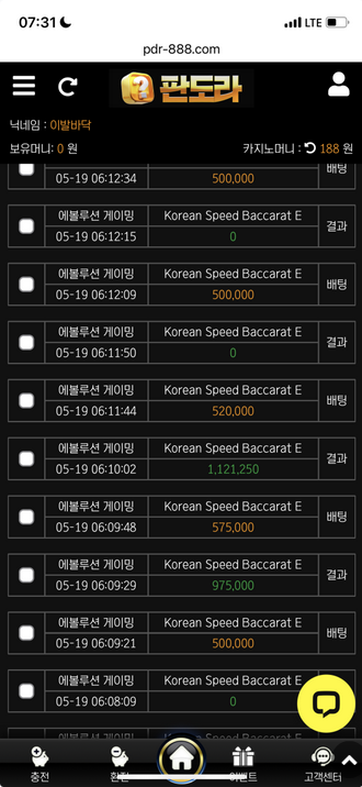 판도라.png
