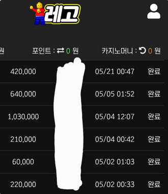레고.png