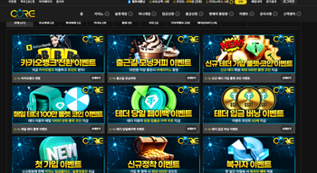 코어.png