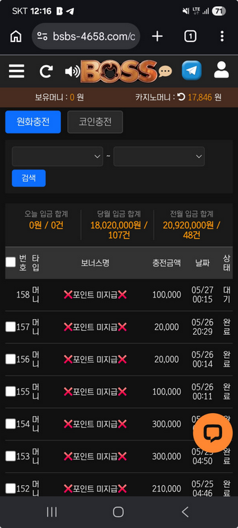 보스.png