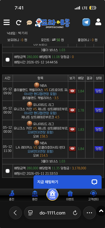 도라.png