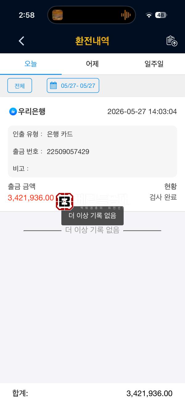 333333.png