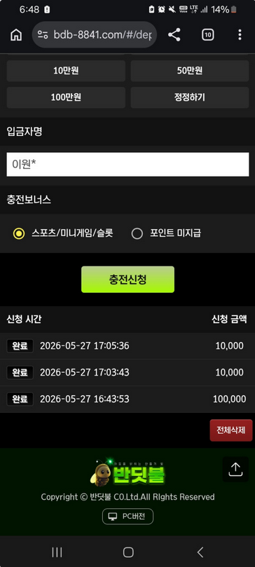 반딧불.png