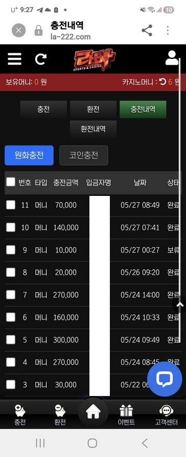 라바.png