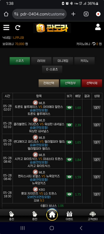 판도라.png
