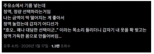 스크린샷 2026-04-30 오전 8.00.23.png