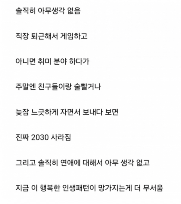 스크린샷 2026-04-30 오전 8.00.43.png
