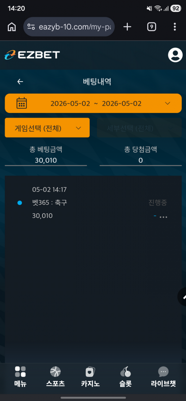 이지벳.png