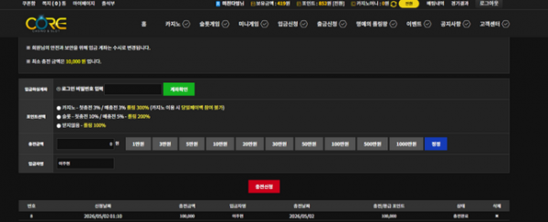 코어.png