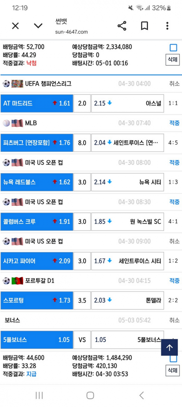 썬뱃.png