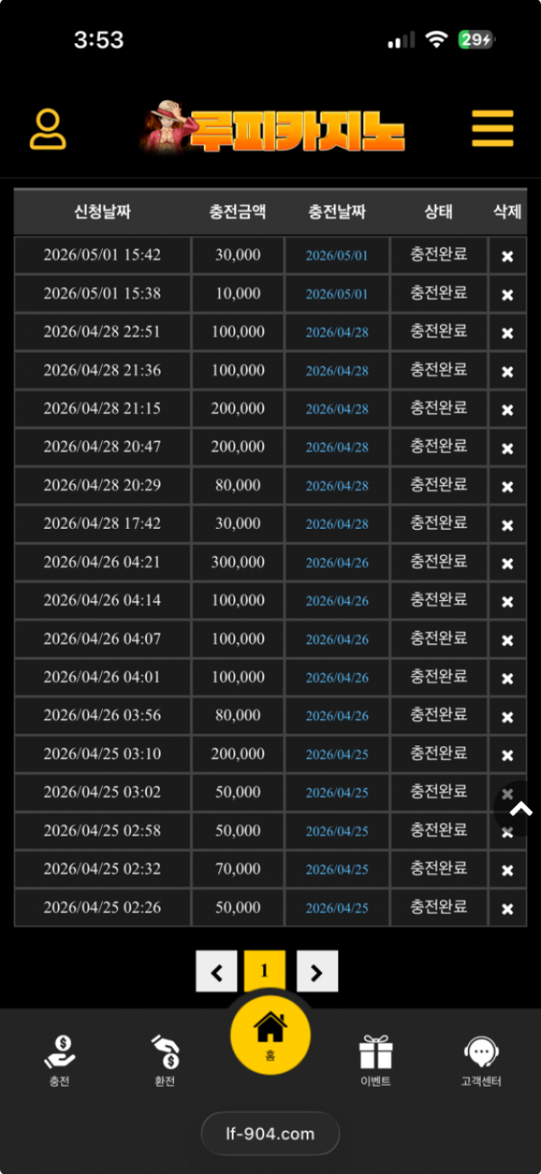 루피.png