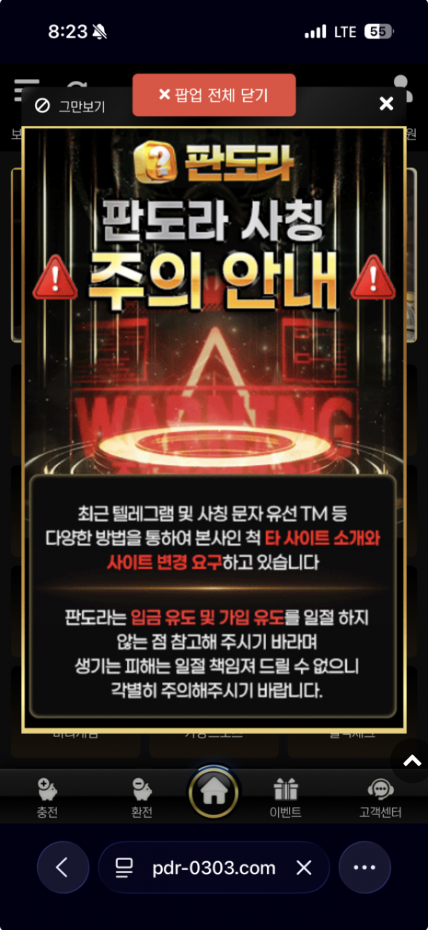 판도라.png