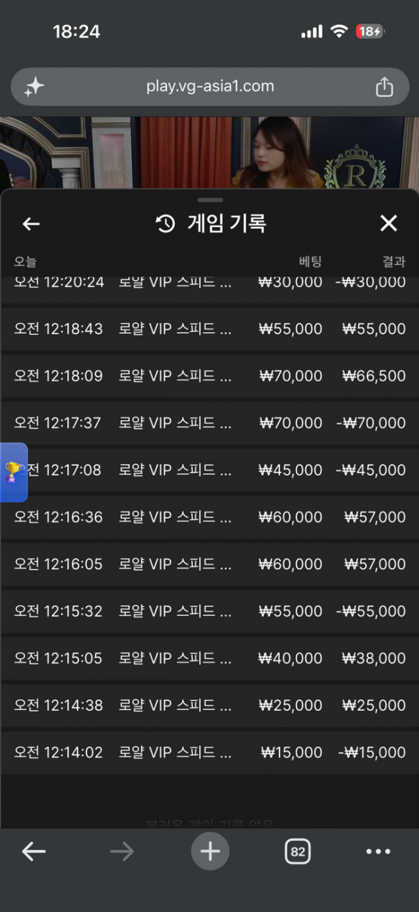 볼트.png