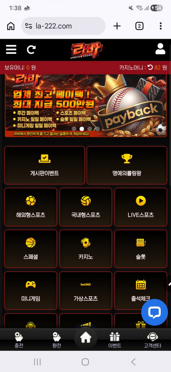 라바.png